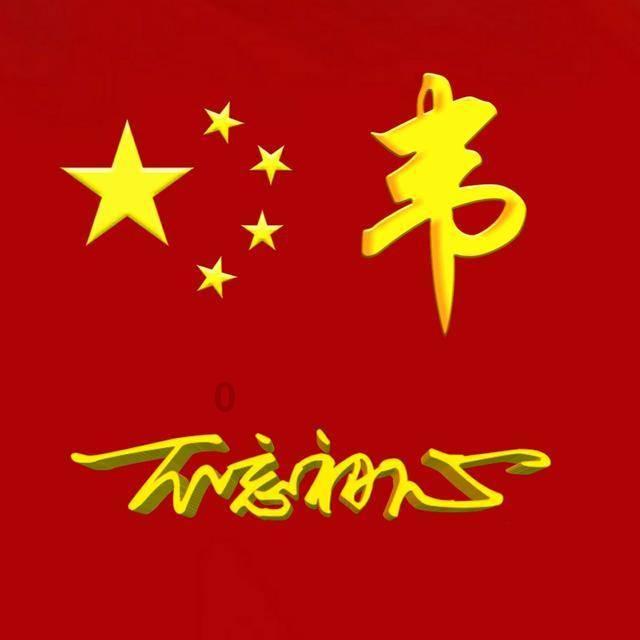 hahabetcom官网星辰大海的电话